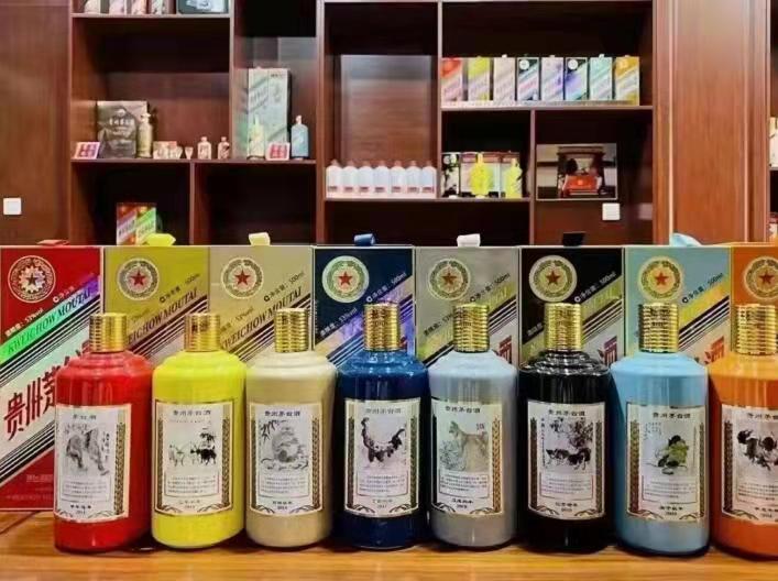 高明生肖酒回收